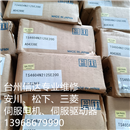TS4604N2125E200 全新多摩川伺服电机 专业销售维修一体化